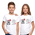 Tricou copii, Domnul sa-ti fie defatarea! modelA